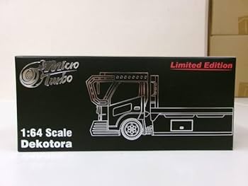 Micro Turbo トラックセット 2台セット Amazon | Micro Turbo マイクロターボ 1/64 リミテッドエディション